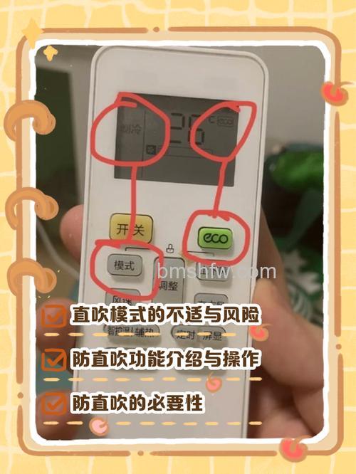 立式空调不制冷吹出常温风怎么办?志高空调等解决方法