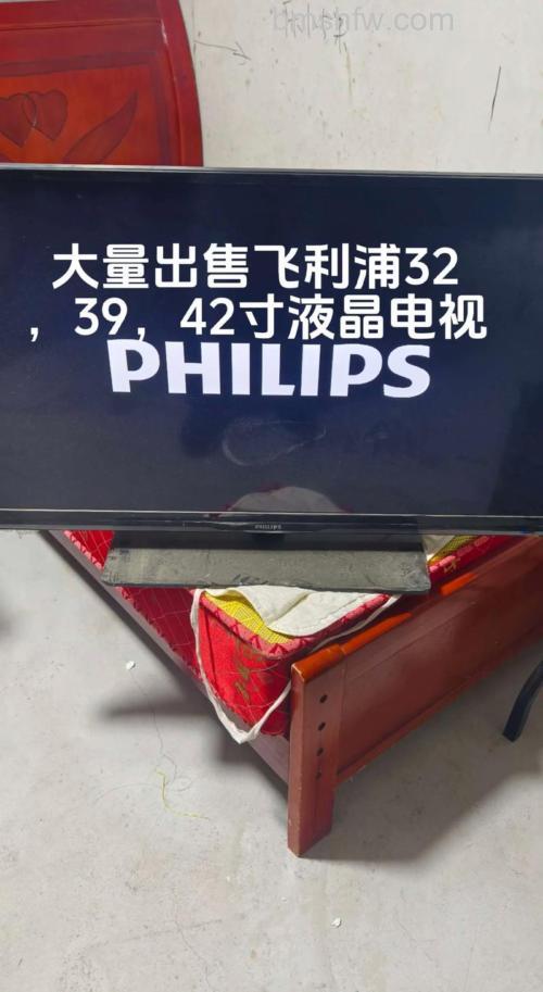 飞利浦电视怎么样?热门型号与价格参考