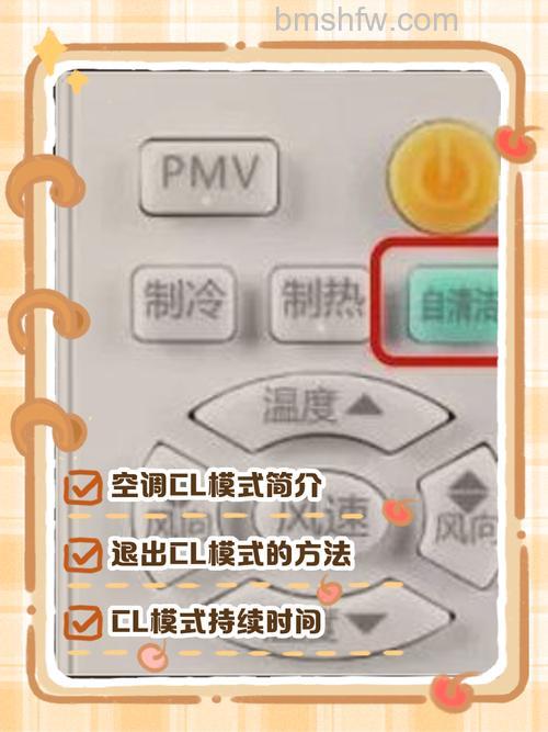 海尔空调没有遥控器怎么办?多种解决方法详解