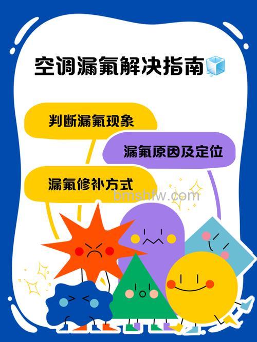 美的空调缺氟判断与保修、不制冷原因分析