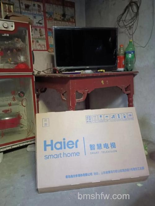 海尔电视32寸多少钱?海尔32寸液晶电视推荐与价格详解