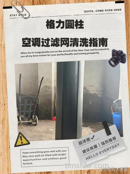 空调过滤网怎么清洗 空调过滤网清洗的方法【详解】