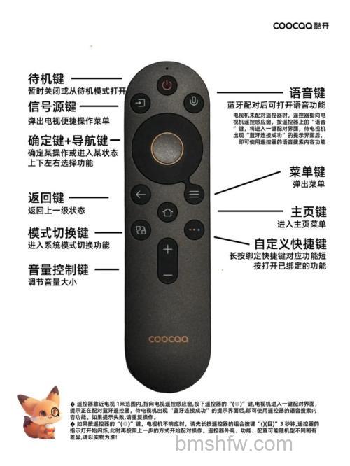 酷开电视升级怎么操作？详细步骤与注意事项