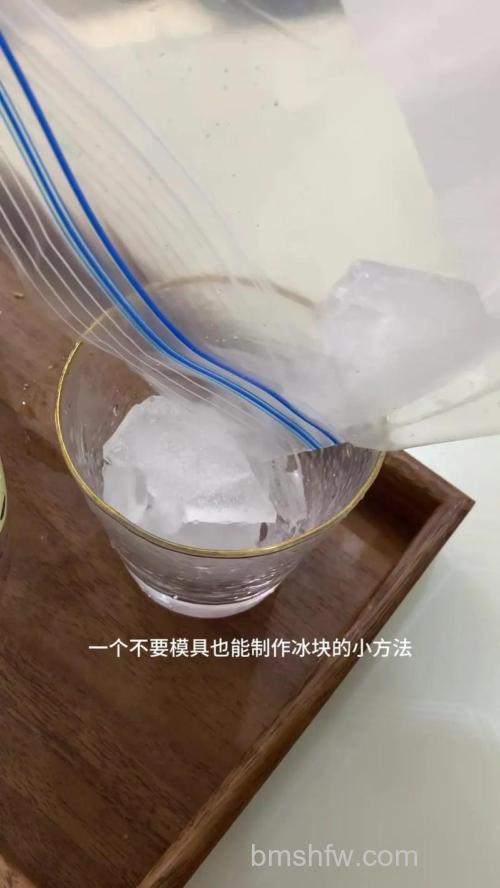 如何制作特别多的冰块?高效制冰方法详解