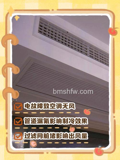 空调风大但不制冷怎么办?中央空调出风口有风不制冷原因