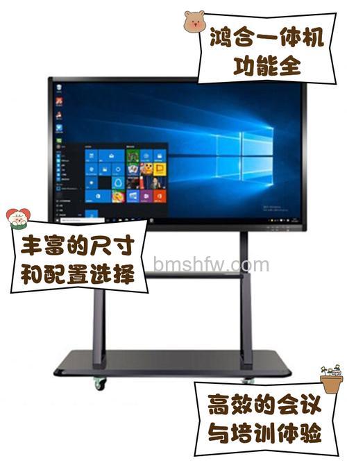 电脑电视一体机怎么样?价格与产品介绍