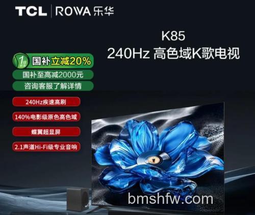 乐华电视价格怎么样?乐华智能电视产品介绍