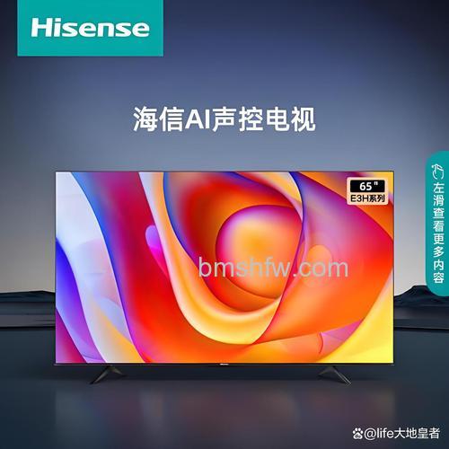 海信等离子电视哪款好 海信等离子电视型号介绍【详解】