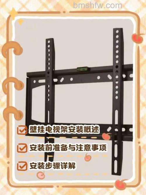 液晶电视如何挂墙上?壁挂电视挂架选择及安装详解