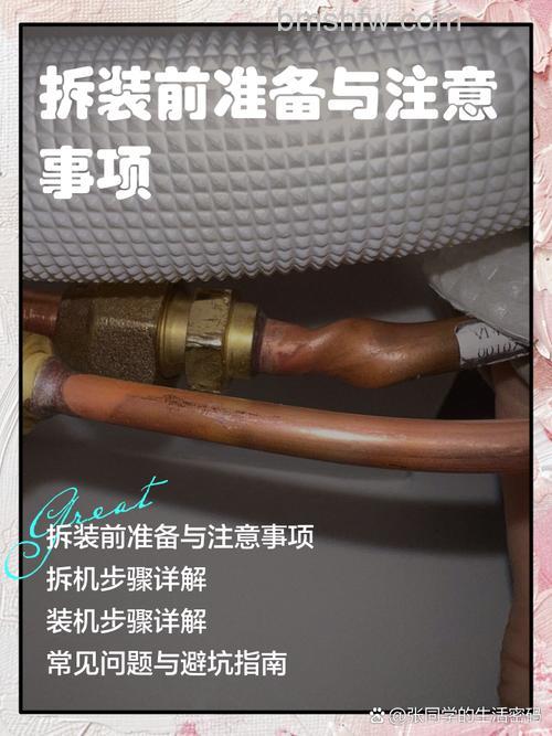 空调链接主机的铜管：重要性、类型及维护方法详解