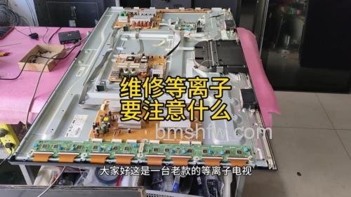 等离子电视机出故障怎么办?等离子电视机出故障维修方法【详解】