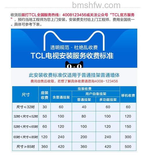 TCL 55寸4K液晶电视多少钱?TCL液晶电视好不好?【详解】