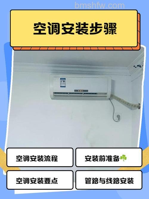 万和空调怎么用？万和空调的使用方法及技巧【详解】