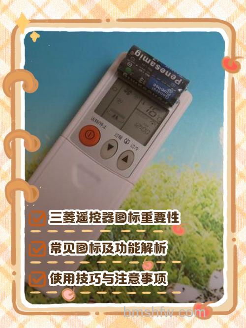 三菱空调开机一会就停机重启后正常的原因及解决方法
