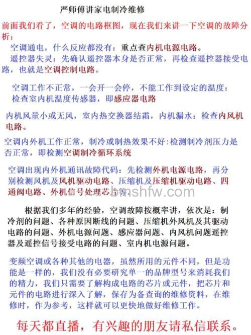 空调制冷如何检测?空调制冷检测方法【详解】