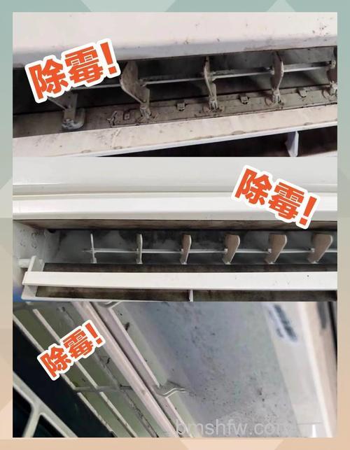 毛细空调结露发霉怎么处理？毛细空调结露发霉处理方法【详解】