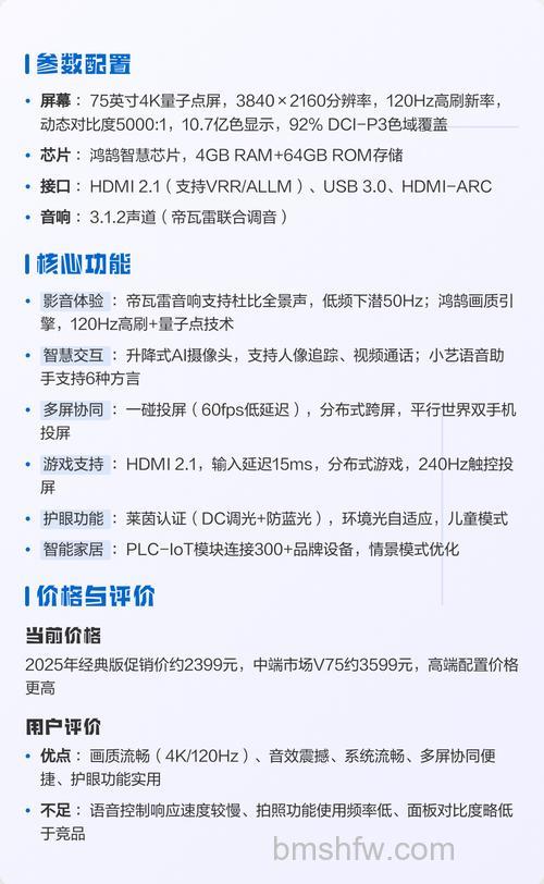 4K电视怎么样?4K电视有哪些优缺点【详解】