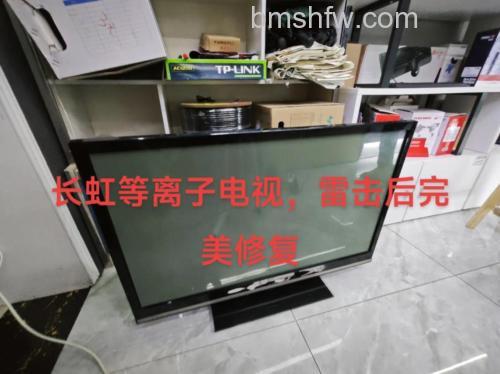 长虹51寸等离子电视怎么样？热门型号推荐