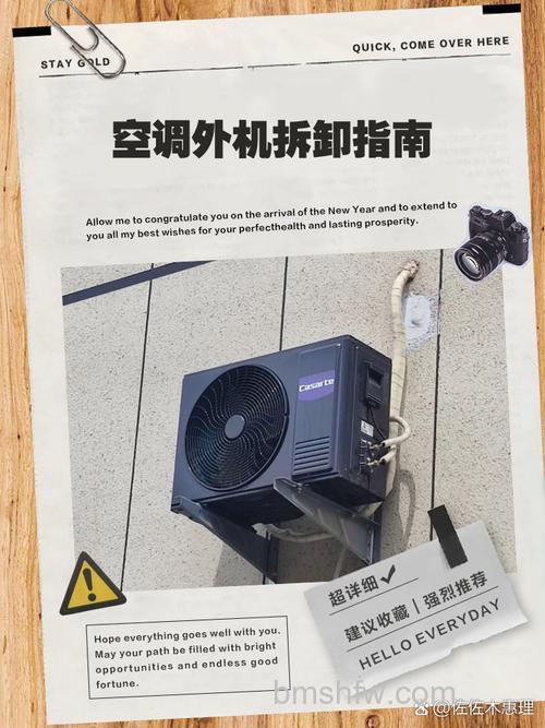 拆空调外机一直跑气怎么办?拆空调外机一直跑气解决方法【详解】