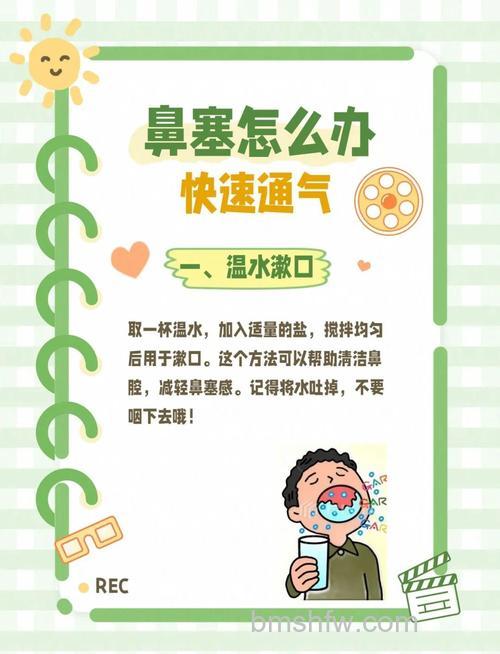 只要开空调鼻子就不通气怎么办?原因与解决方法【详解】