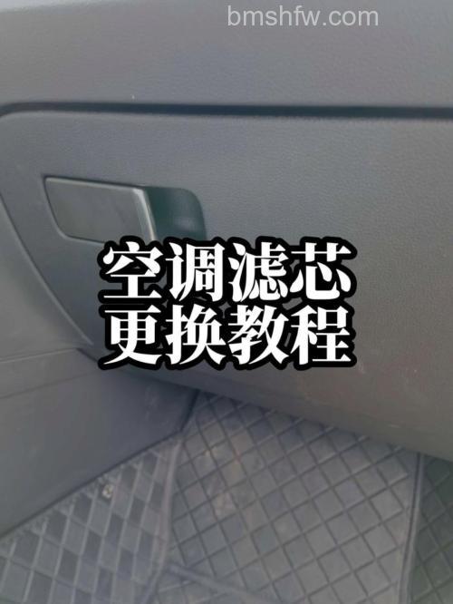 空调滤芯长期不换影响制冷吗?影响与更换周期【详解】