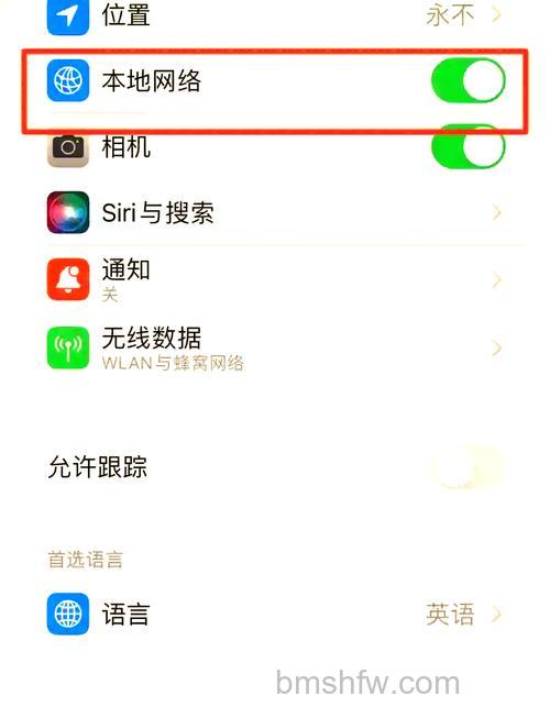 索尼电视投屏如何设置 苹果手机投屏索尼电视方法【详解】