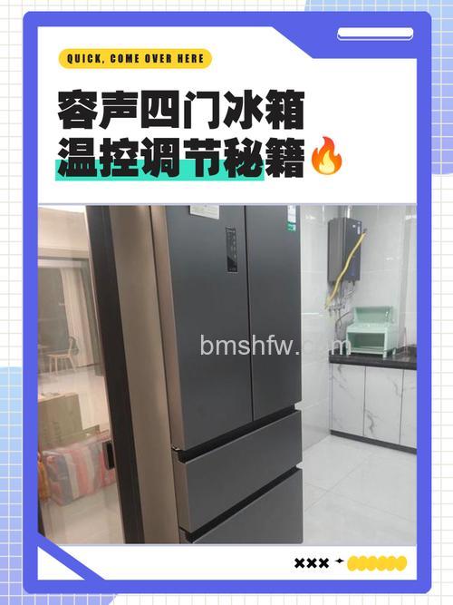容声BCD439WKK1FYM冷藏室有水怎么解决【详解】