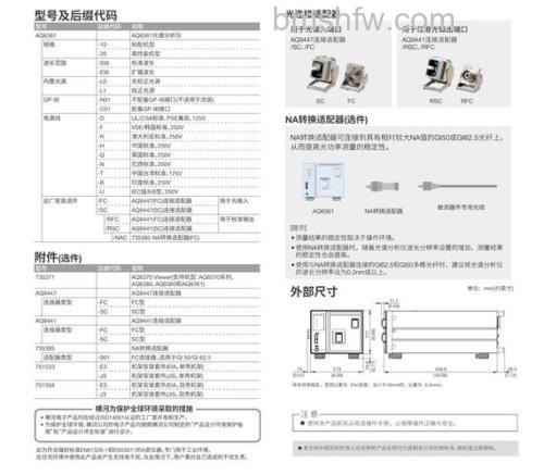 LG彩电49UB8800CE怎么样？优点介绍【详解】