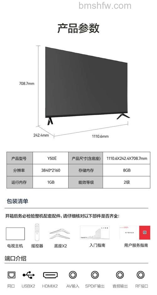 康佳50寸液晶电视怎么样 康佳液晶电视50寸价格及参数【详解】