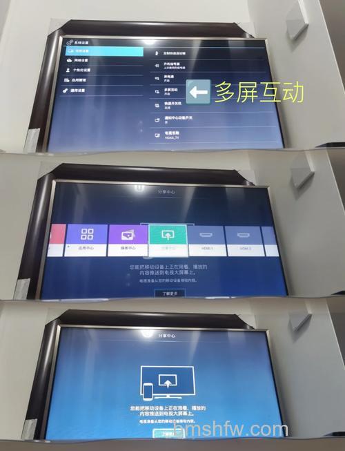 海信电视怎么投屏?新旧版与无多屏互动选项全解