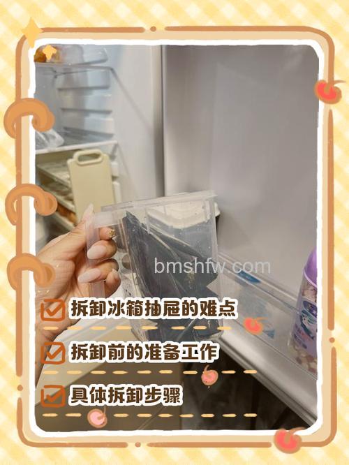 食用盐可以解决冰箱冷冻打不开抽屉吗?方法及注意事项