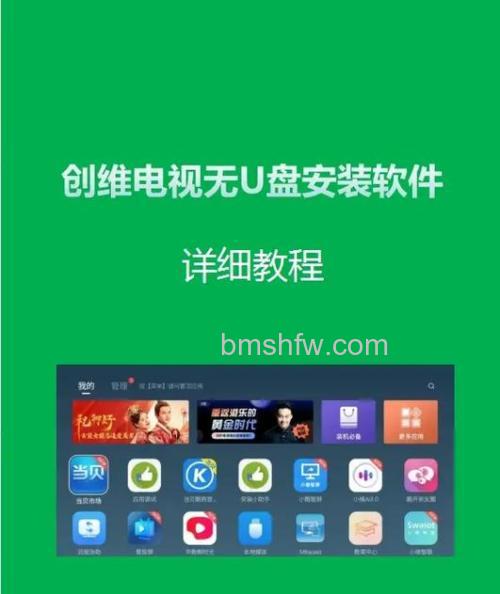 创维健康云电视怎么样 创维健康云电视怎么用【详解】
