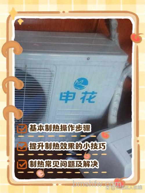 申花空调质量怎么样？省电效果与产品特点详解