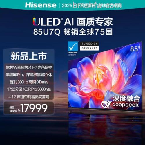 海信液晶电视怎么样?热门型号推荐与价格详解