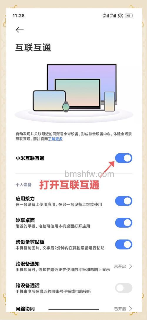 小米电视怎么投屏 小米电视投屏怎么用【详解】