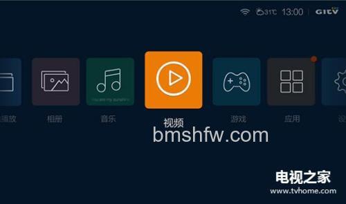 康佳T60超级电视功能、硬件及设置方法全解析