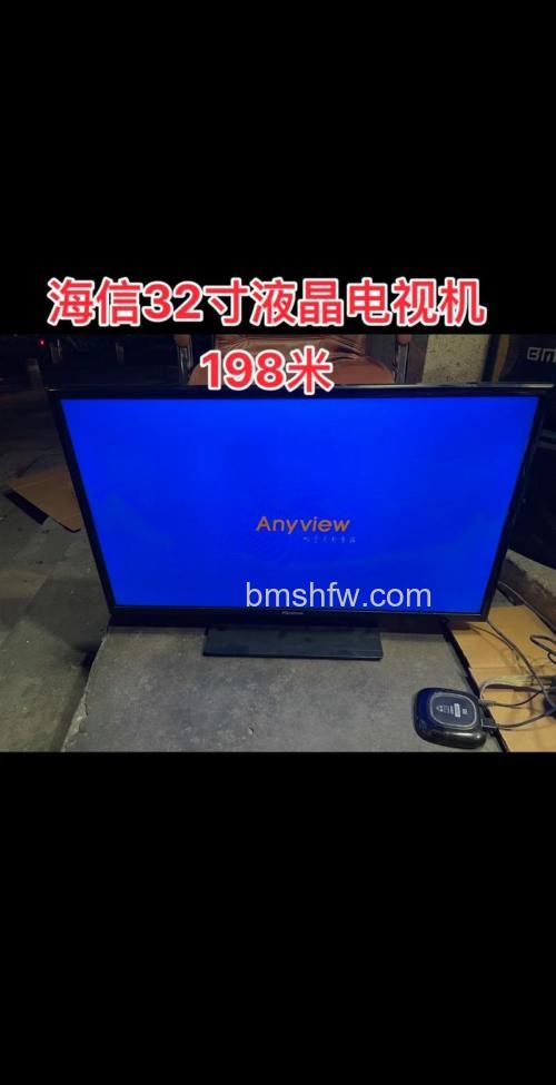 32寸液晶电视有多大?耗电高吗?【详解】