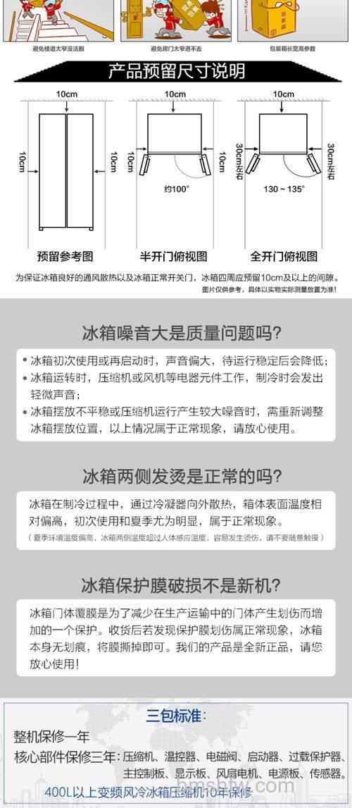 家用冰箱租赁怎样?优点及选择指南详解