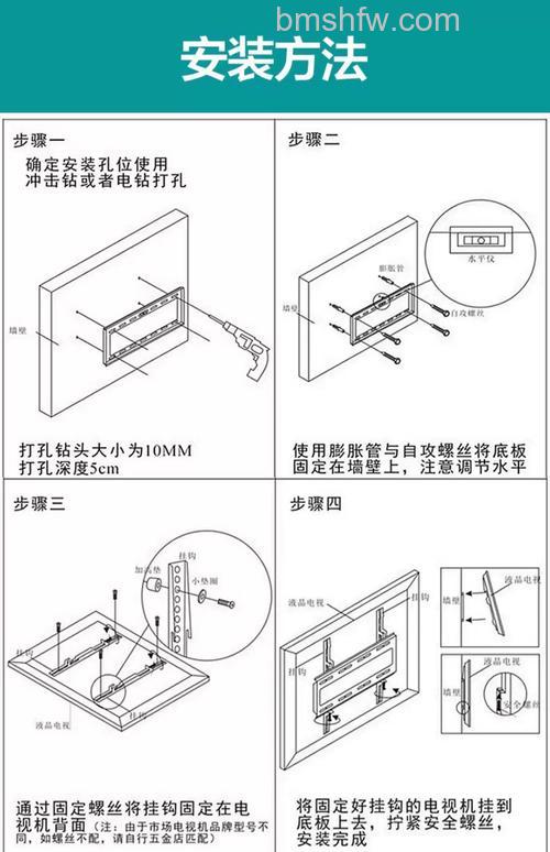 电视机壁挂支架多少钱?壁挂电视支架选择与加固方法详解