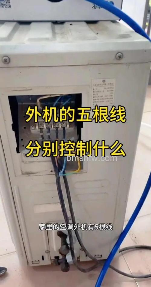 空调如何接线 空调接线及外机接线方法【详解】