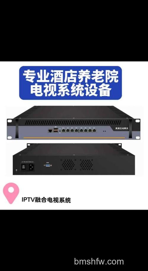 电视调制器多少钱？价格及功能详解