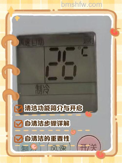 奥克斯挂机左右扫风不动怎么办 奥克斯挂机左右扫风不动解决方法【详解】