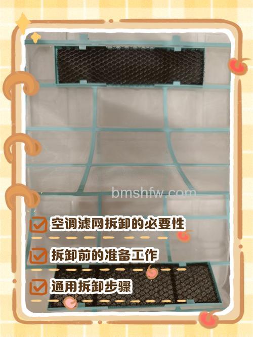 空调隔多久换一次空气？判断是否需要更换滤网方法详解