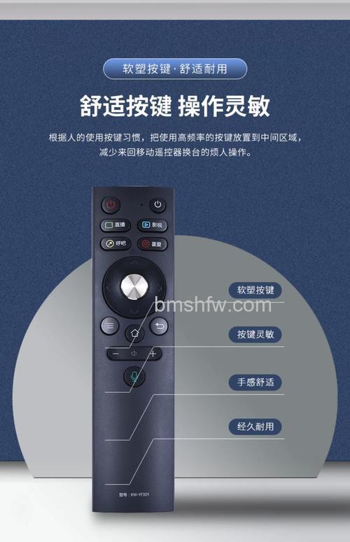 语音遥控电视机什么牌子好？语音遥控电视机推荐【介绍】