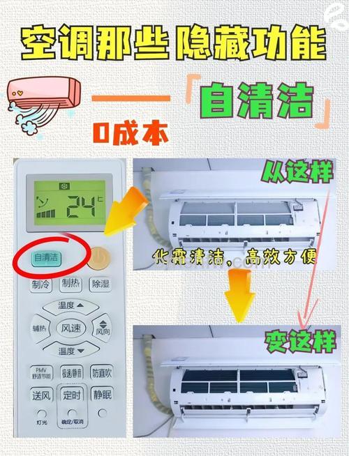 格力空调柜机左右扫风怎么调节?格力空调柜机左右扫风调节方法【详解】