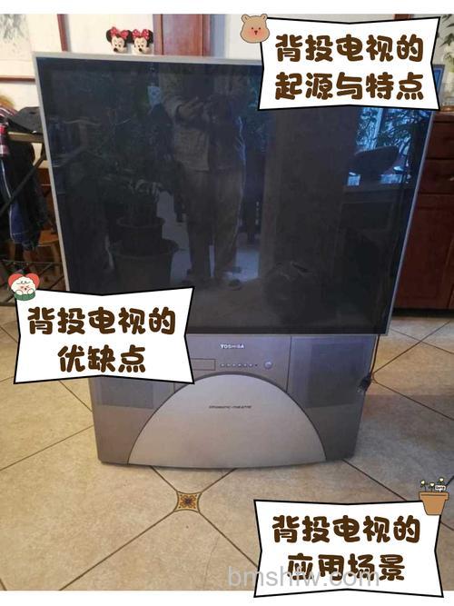 背投电视为何被淘汰?背投电视惨遭淘汰原因【分析】