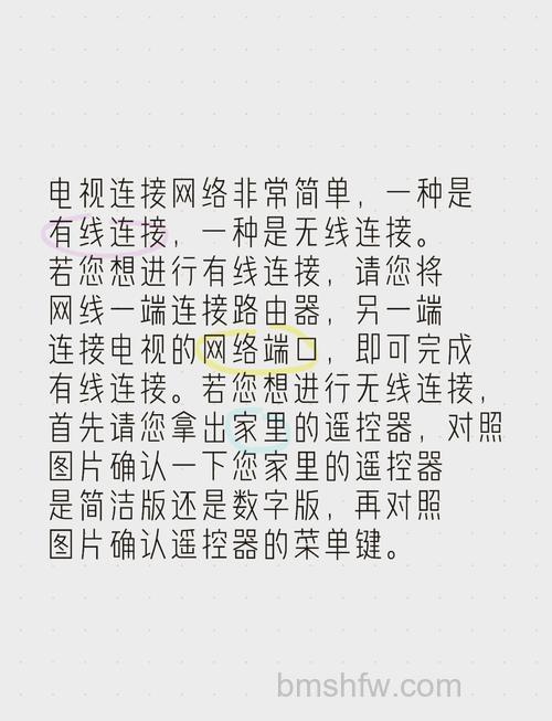 海信电视机怎么连接wifi?海信电视机连接wifi方法【详解】
