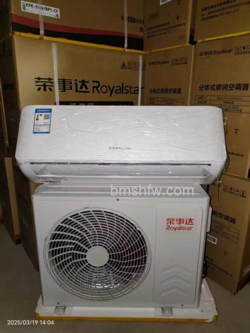 荣事达空调质量如何？大1.5匹型号表现详解