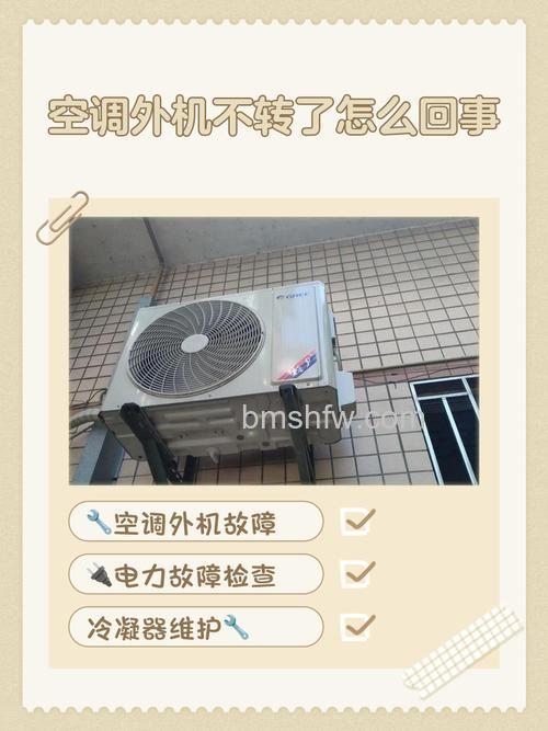 美的变频空调外机无反应是什么原因 美的变频空调外机无反应解决方法【详解】
