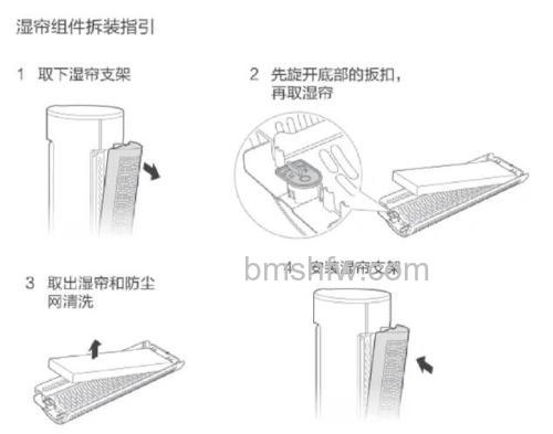 美的空调风扇叶怎么上下摆动？详细调节方法